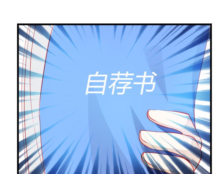 第38话 第一次近距离接触2