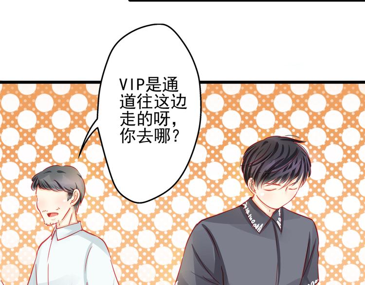 第16话 丑小鸭逆袭27