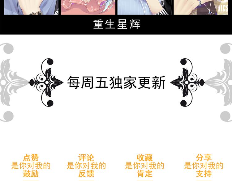 第30话 死亡警报响起！59