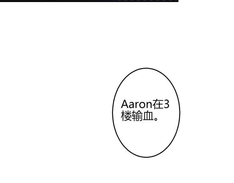 第42话 最重要的人，是你76