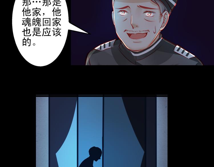 第12话 她好像是我最重要的人66