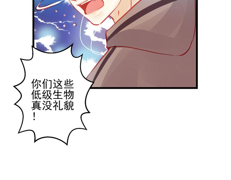 第23话 MAX被封杀了！96