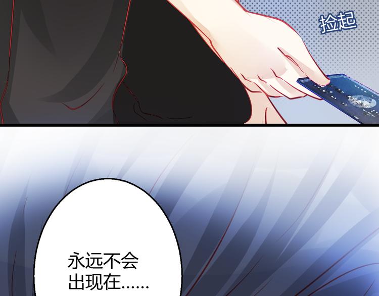 第34话 明星利益7