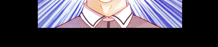 第43话 独一无二的你77