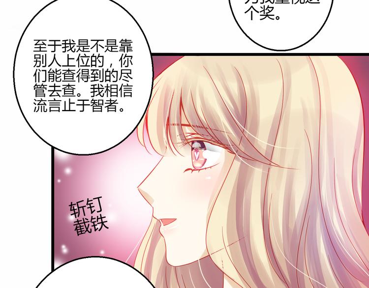 第42话 最重要的人，是你101