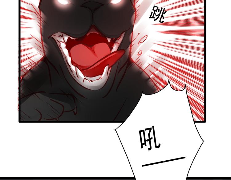第22话 终于得救了5