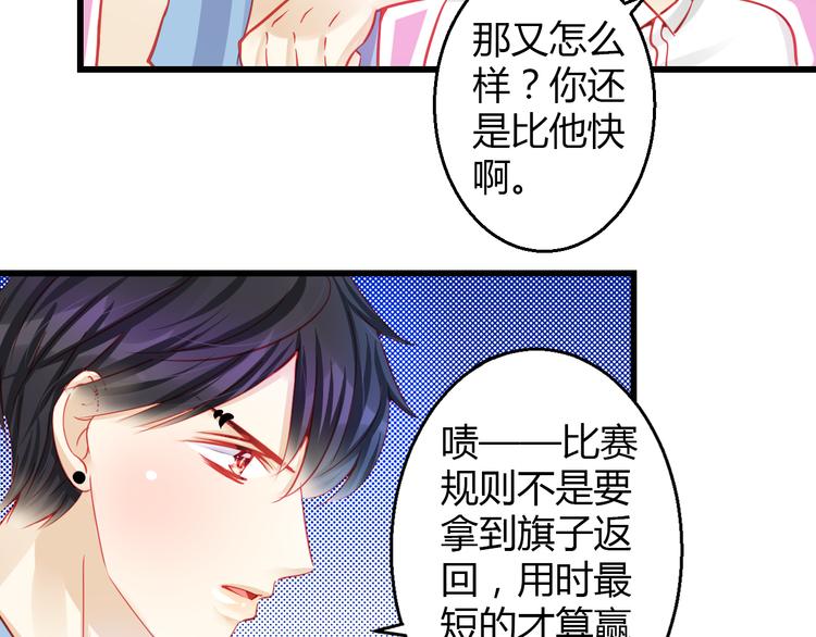 第31话（下） 你的心事他能听到22