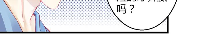 第31话（下） 你的心事他能听到23