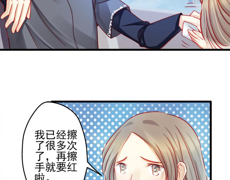 第16话 丑小鸭逆袭54