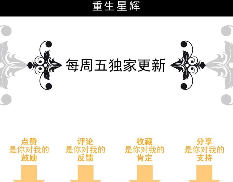 第43话 独一无二的你150