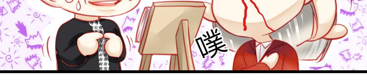 第36话 我会报复的！54