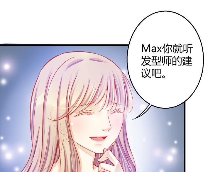 第28话 身份暴露就会永远消失96