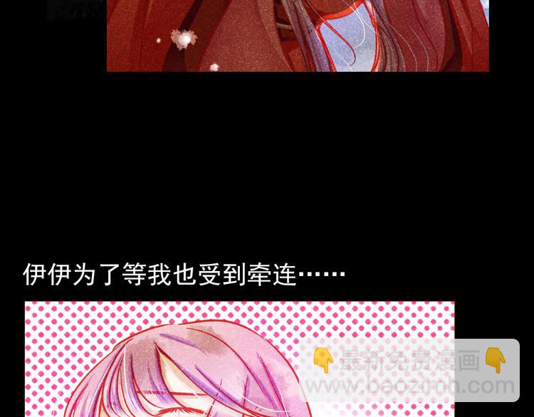 第43话 独一无二的你83