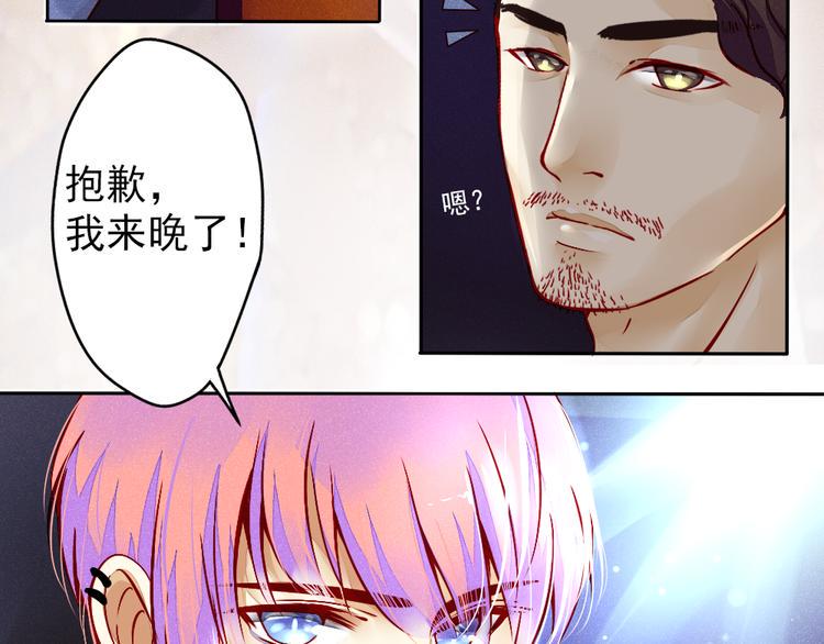 第1话 过气明星如何重生？35