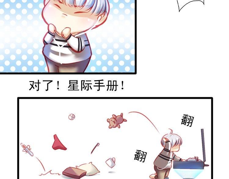 第7话 失忆明星重回舞台63