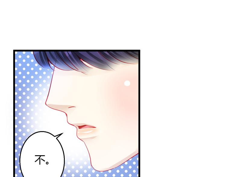第29话 身份被发现了？！70