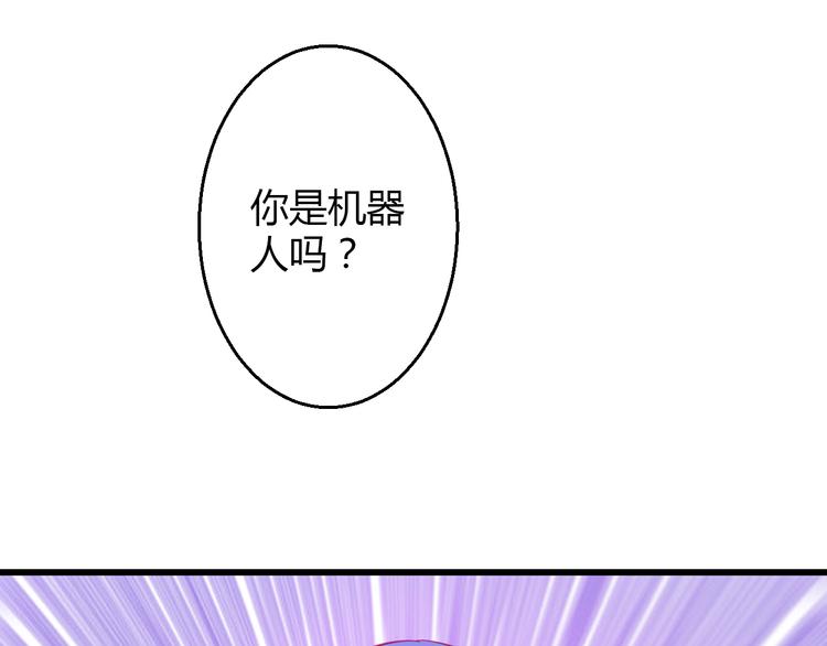 第31话（上） 一定不要输15