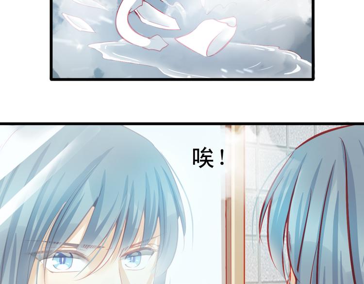 第12话 她好像是我最重要的人77