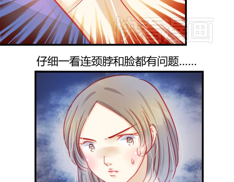第27话 大牌明星和临演大打出手77