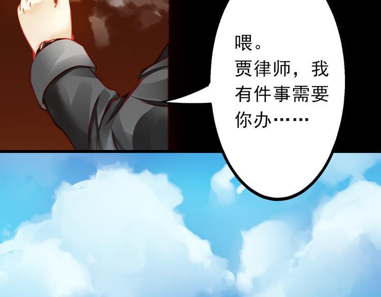 第5话 真相29