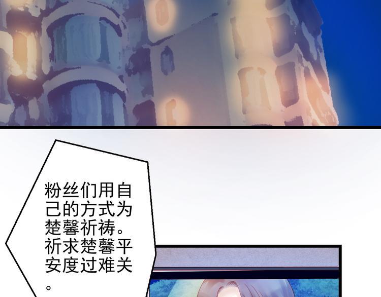 完结篇 永远不要离开我2