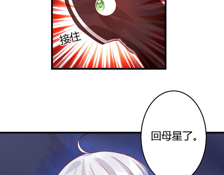 第43话 独一无二的你9