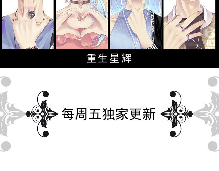 第41话 摆脱魔爪！139