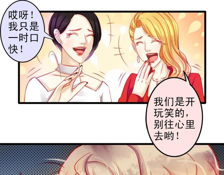 第9话 不是谁都能在娱乐圈生活76