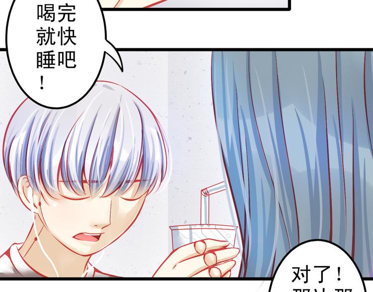 第8话 第一次试镜6