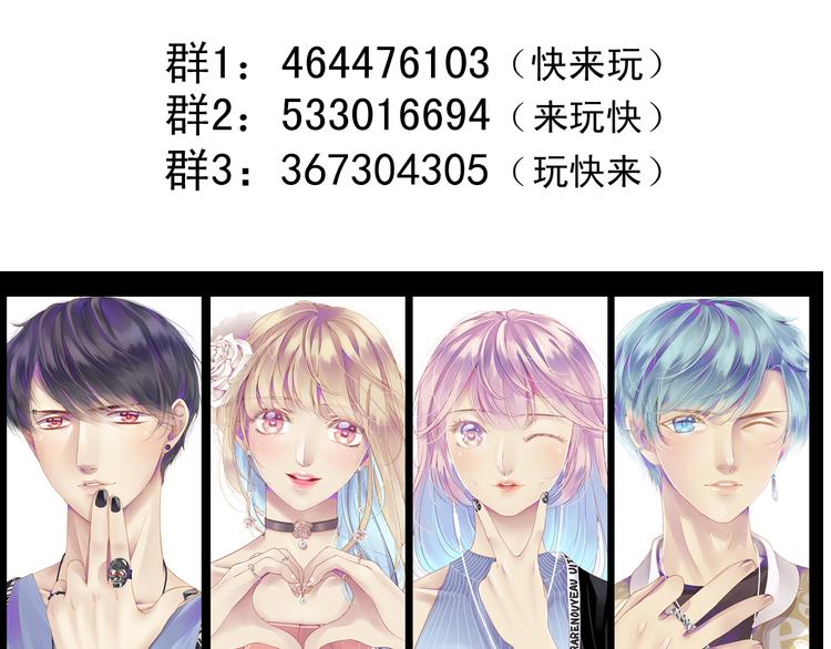 第37话 与你在一起的压力153