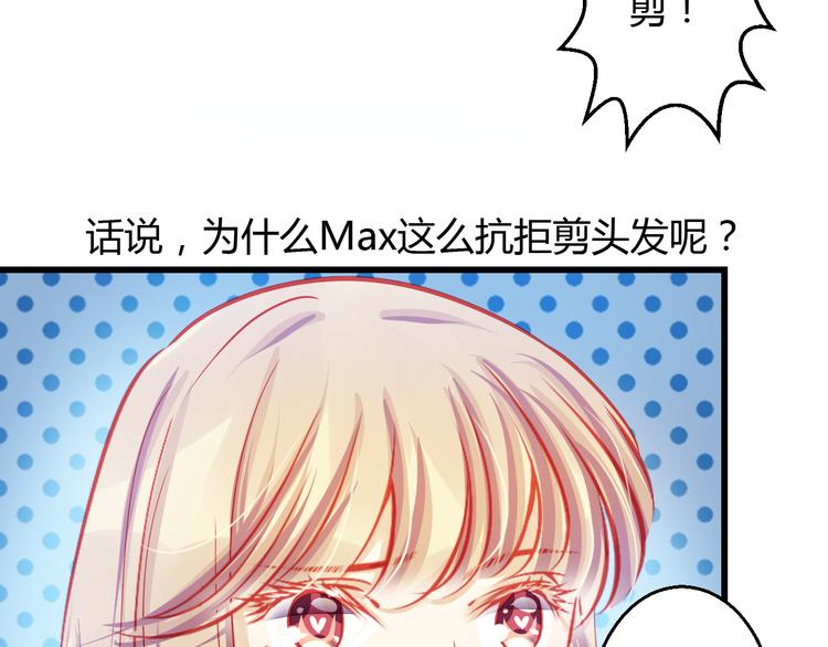 第28话 身份暴露就会永远消失104