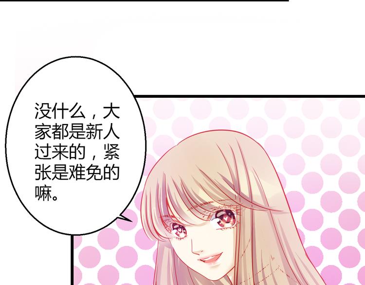 第35话 他果然成了大明星109