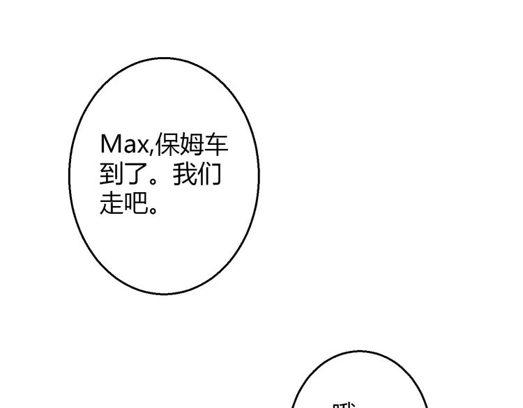 第35话 他果然成了大明星115