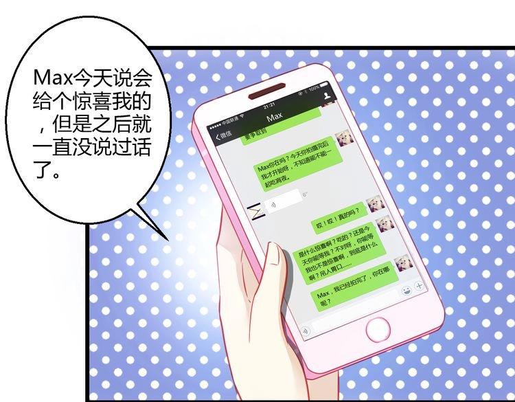 第39话 舍不得的人2
