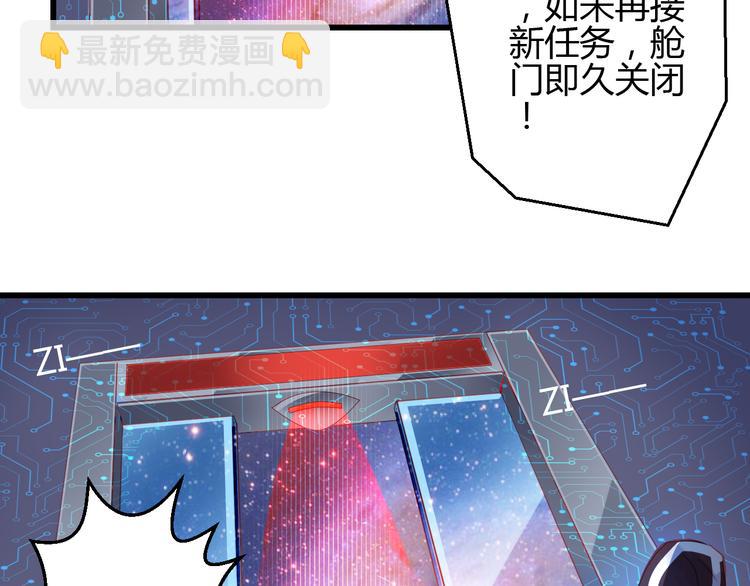 第43话 独一无二的你1