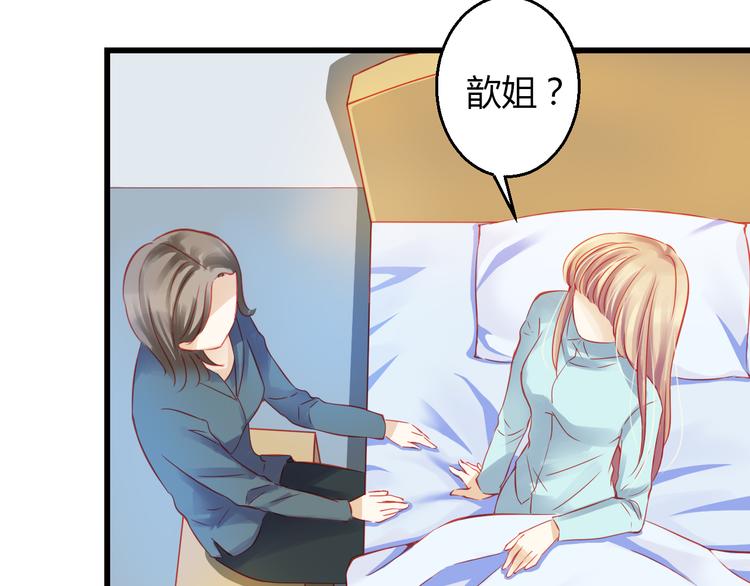 第42话 最重要的人，是你65