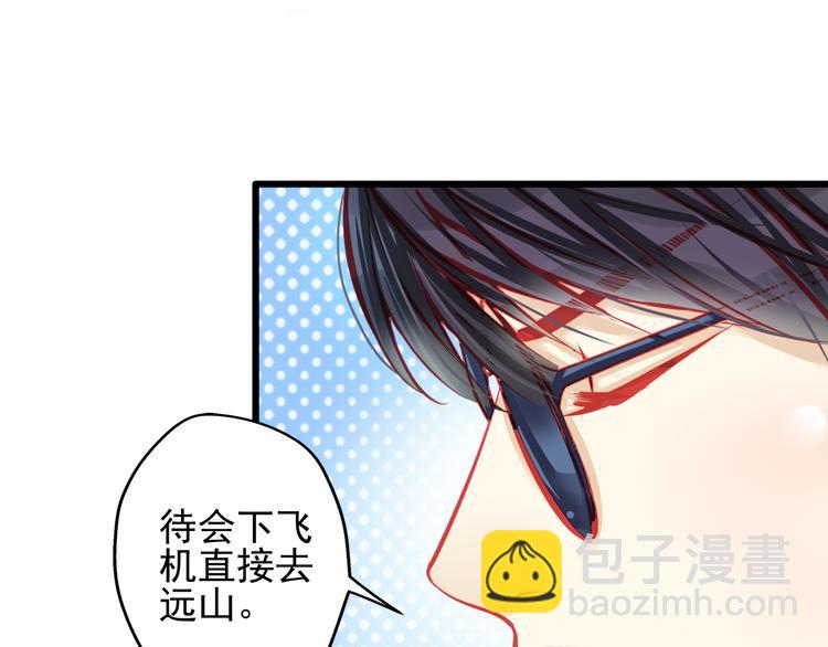 第16话 丑小鸭逆袭13