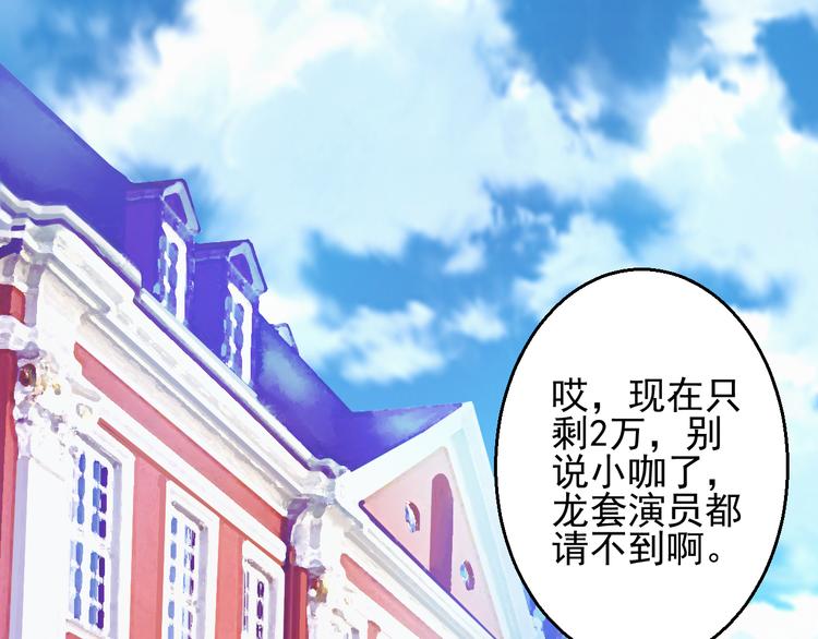 第25话 你已经死了84