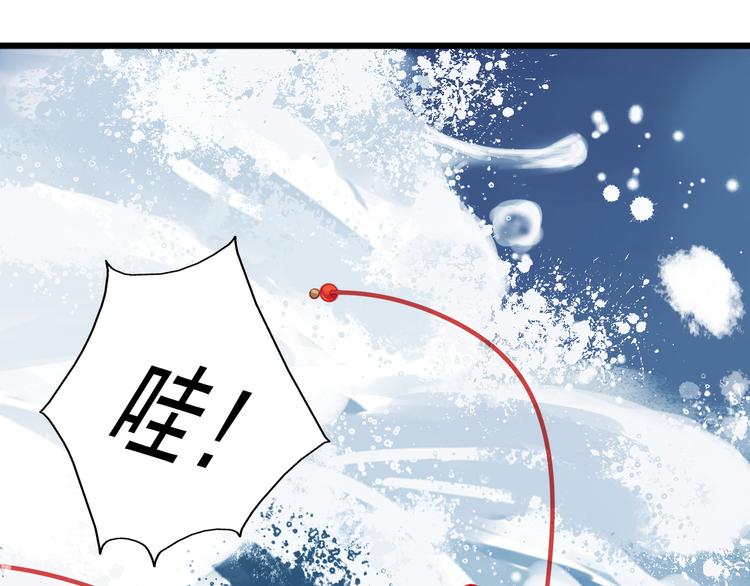 第17话 楚馨遇难了！6