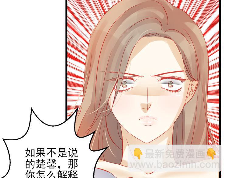 第44话 不想忘却的记忆90