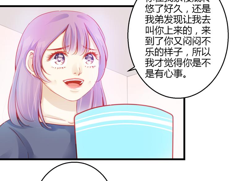 第36话 我会报复的！68