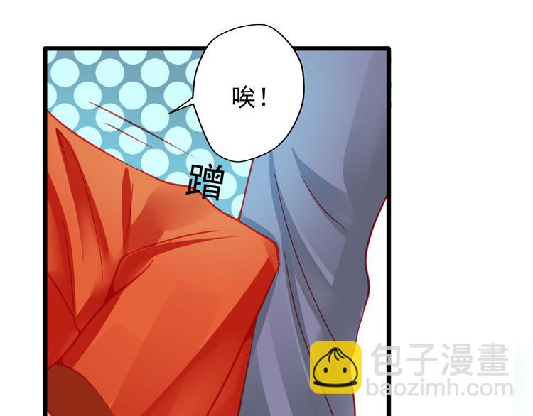 第16话 丑小鸭逆袭69