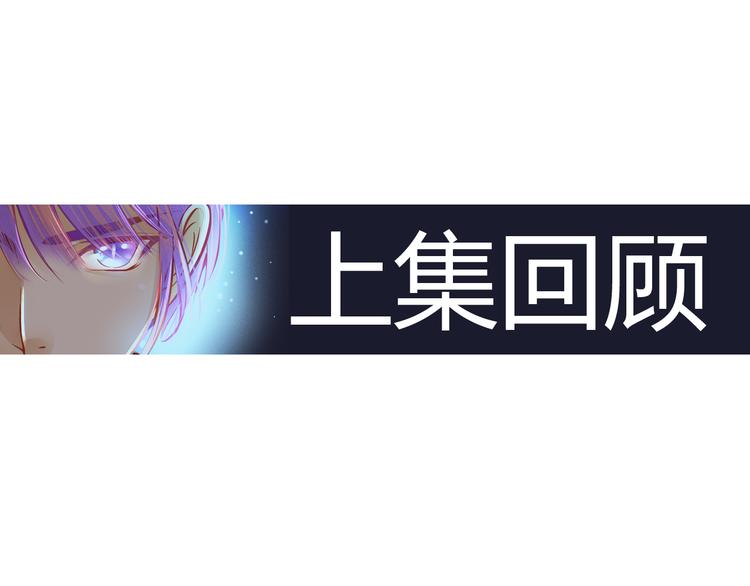 第34话 明星利益0