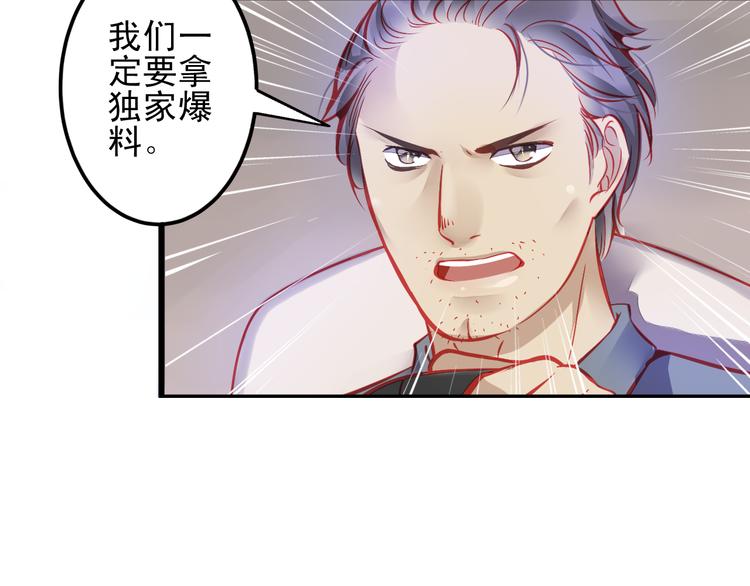 第15话 明星的生活十面埋伏3