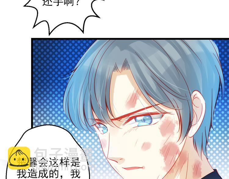 完结篇 永远不要离开我50