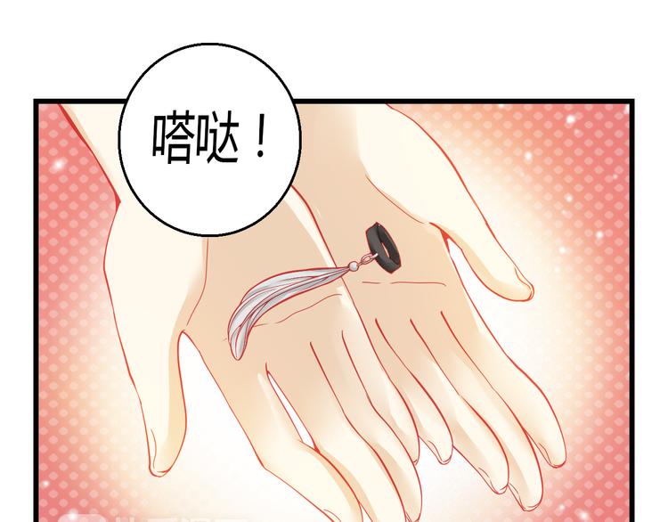 第36话 我会报复的！82