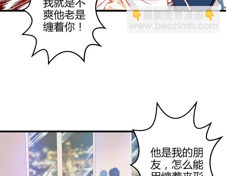 第40话 我会救你的！108
