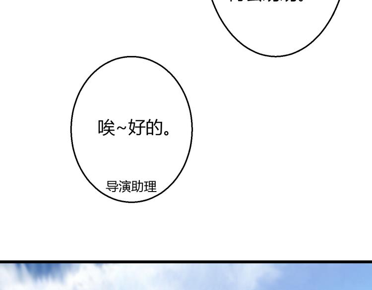 第28话 身份暴露就会永远消失83