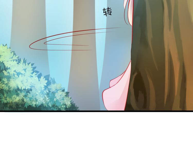 第38话 第一次近距离接触82