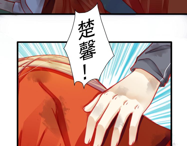 第20话 她的脸变得通红69